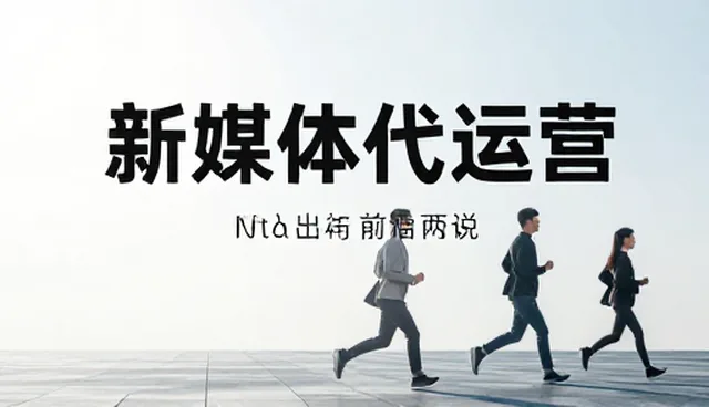 广告设计制作中效果评估的适用情况与限制